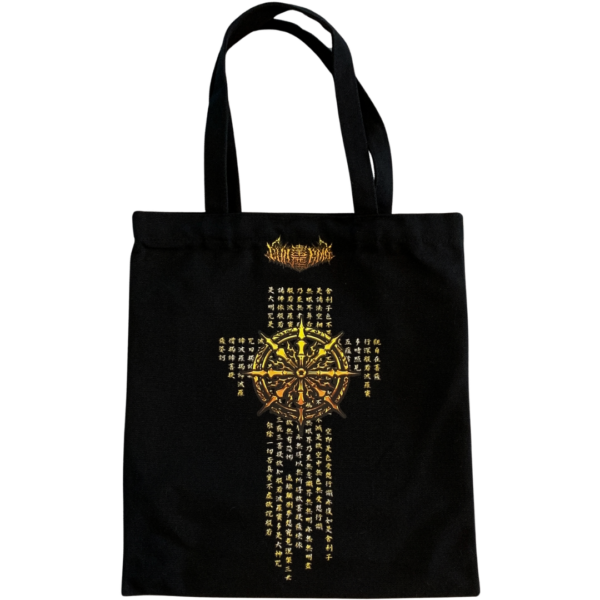 DHARMA Bangkok Show Leftover Tote Bag