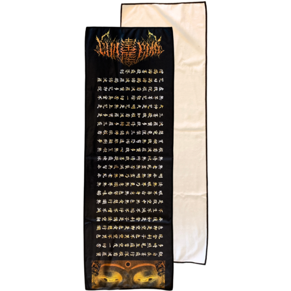 DHARMA Bangkok Show Leftover Towel